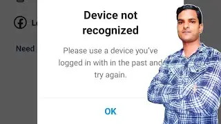 Instagram Fix Device not recognized Please use a device you're logged in with in the past Problem