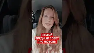 #любовь #отношения #вместе