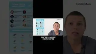 Польза Селена 