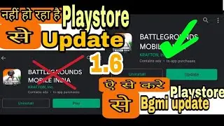 How to update bgmi 1.6 |Bgmi New Update 1.6 Download Now |Bgmi new update kaise kre| bgmi new update