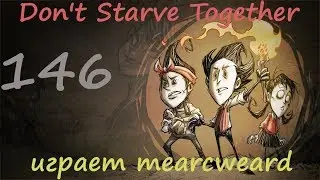 Don't Starve Together [solo] 