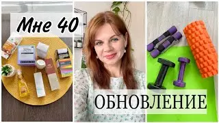 МНЕ 40/ ВЕСЕННЕЕ ОБНОВЛЕНИЕ/ УХОД/ СПОРТИВНАЯ ОДЕЖДА И ИНВЕНТАРЬ