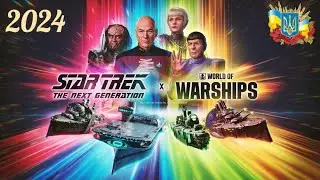 Scharnhorst, Ise, Numancia - World of Warships українською 2024 