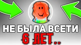 ПРОПАВШАЯ ДЕВОЧКА. Что с Ней Случилось? РОБЛОКС (очень жутко...)