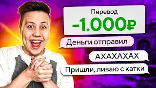 Покупаю Победу у Противников (CS:GO)