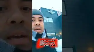 Туйда КУЁВ тапичкада