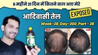 Adivasi Hair oil honest review | Adivasi Neelambari Herbal Hair Oil | Adivasi Hair Oil Review