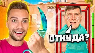 ЗАТРОЛЛИЛ ВЕЛЮ НОВЫМ КЕРАМБИТОМ ICE В Standoff 2 😱