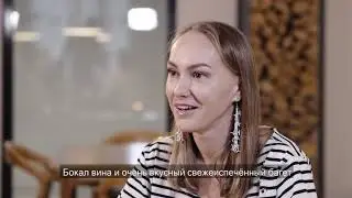 Валентина Чигрина про аромат Франции