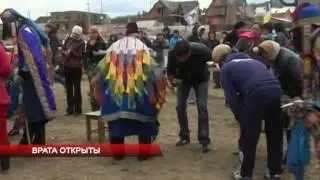 Врата открыты