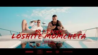 PG x DRINK - Loshite Momcheta (Official 4K Video) prod. by BLAJO