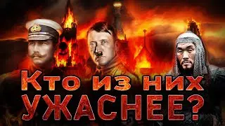 Три главных злодея, которые нанесли России наибольший вред
