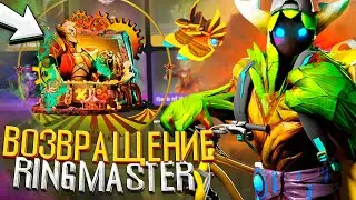 ВОЗВРАЩЕНИЕ RINGMASTER DOTA 2 | ЛУЧШИЙ СУНДУК PUPPET MASTER НА DOTALOOT ДОТА 2