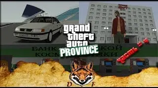 MTA Province 0.1.8 обзор Часть № 4 Гоночный трек, гостиница и банк