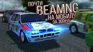 Это РАЛЛИ на Андроид за 275 руб и тут есть ПОВРЕЖДЕНИЯ! Rush Rally 2