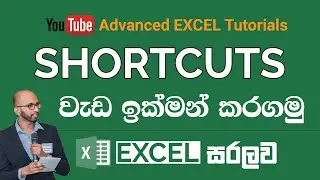 Excel Shortcuts | Excel Advanced Tutorials - 3