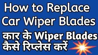 How to Replace Windshield Wipers on Your Car Replacing Wiper Blades in Hindi