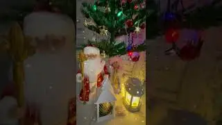 С Наступающим!
