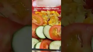 СУПЕР Запеканка с Баклажанами, Кабачками и Помидорами. #готовимсфранкоимартой#запеканкаизкабачков#