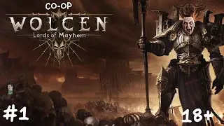 Wolcen Lords of Mayhem - прохождение в кооперативе #1