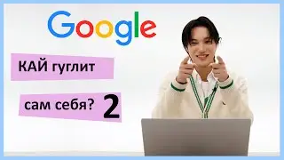 [РУС.ОЗВУЧКА] EXO KAI - Zip My Record