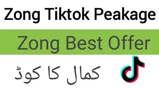 Zong Tiktok Package Weekly || Zong Tiktok Package Weekly Code 2023
