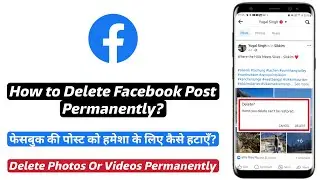 How to Delete Facebook Posts Permanently | Facebook post kaise delete kare