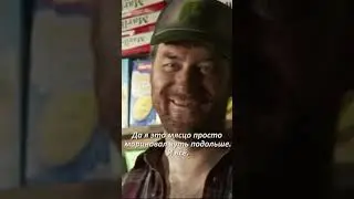 Купил ребятишкам ментовского протеинчика