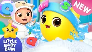 Baby Bathtime ⭐ Brand New Season!  | Little Baby Bum