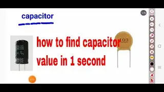 capacitor को value को काइसे १ सेकेण्ड में पता लगाए