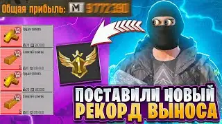 ПОБИВАЕМ МИРОВОЙ РЕКОРД В МЕТРО РОЯЛЬ | часть 2 | METRO ROYALE 🔥
