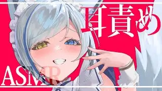 【ASMR/KU100】Notaking 耳責め【耳かき,耳ふぅ,耳攻め,earcleaning,whisper】