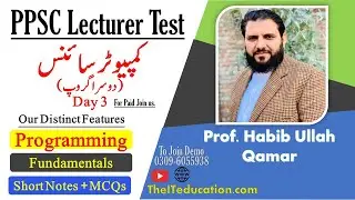 PPSC Lecturer computer Science Preparation   Programming Fundamentals  Session 3