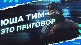 СУМАСШЕДШИЙ ИЗ YUSHA TEAM ВСЕХ УДИВИЛ