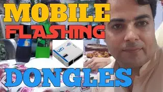 MOBILE SOFTWARE DONGLES, PART 3