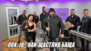 ORK. JB & PLAMEN VELKOV - NAI-SHTASTLIV BASHTA, 2023/ОРК. ДЖИБИ & ПЛАМЕН ВЕЛКОВ -  НАЙ-ЩАСТЛИВ БАЩА