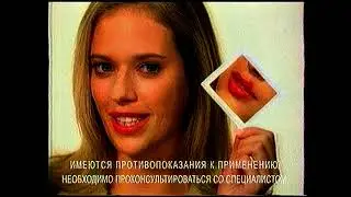 Рекламный блок 2 (