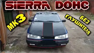 Ford Sierra MK3/92, DOHC 2.0/V8 выхлоп без глушителя.