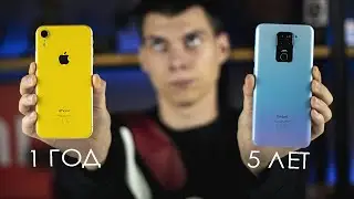 ГОД на iPhone после 5 ЛЕТ на Android 🤬