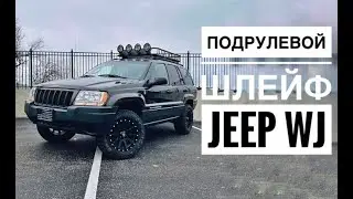 Замена подрулевого шлейфа на Jeep Grand Cherokee WJ