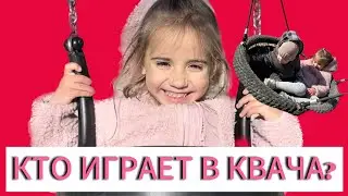 Детская площадка: веселые игры с Василисой и мамой!🧸