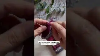 ШОВ ПЕТЛЯ В ПЕТЛЮ