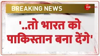 Breaking News: '..तो भारत को पाकिस्तान बना देंगे'| Namaz Assam News | Himanta Biswa | Pakistan India