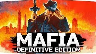 11#|САМЫЙ НЕОЖИДАННЫЙ ФИНАЛ Mafia Definitive Edition