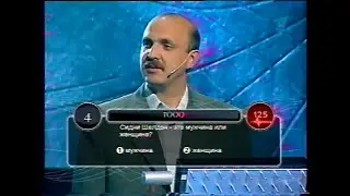 Русская Рулетка (15.03.2003)