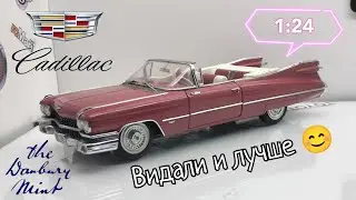 Видали и лучше 😊 Обзор модели Cadillac Series 62 1959г. 