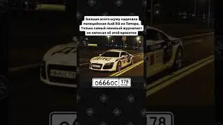 На каких тачках гоняют самые крутые менты?