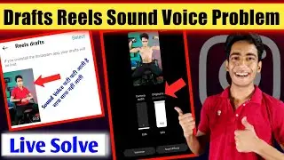 Instagram Par Drafts Reels Sound Voice Problem | Drafts Reels Audio Voice Problem | Drafts Reels