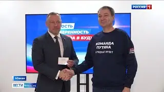 В Хакасии определены доверенные лица Владимира Путина
