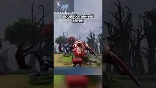 Этот предмет точно будет в следующем патче || twitch.tv/toone11 